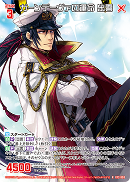 カード検索 ｜ Z/X - Zillions of enemy X - ゼクス公式サイト