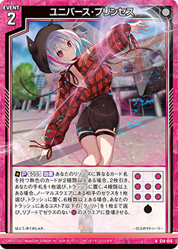 カード検索 ｜ Z/X - Zillions of enemy X - ゼクス公式サイト