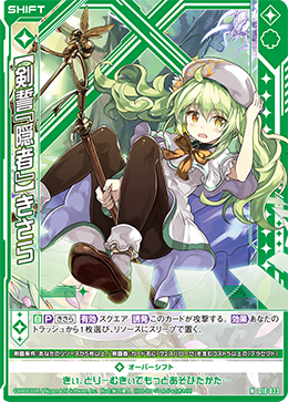 カード検索 ｜ Z/X - Zillions of enemy X - ゼクス公式サイト