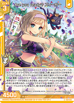 カード検索 ｜ Z/X - Zillions of enemy X - ゼクス公式サイト