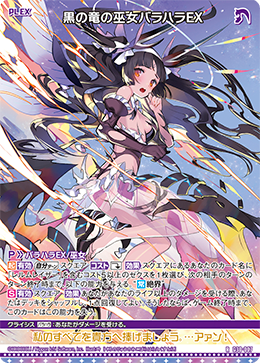 カード検索 ｜ Z/X - Zillions of enemy X - ゼクス公式サイト