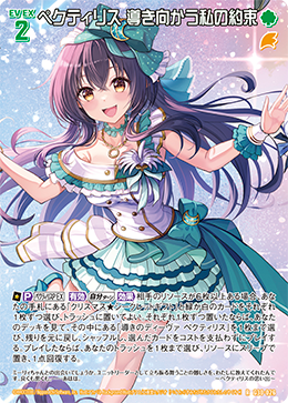 カード検索 ｜ Z/X - Zillions of enemy X - ゼクス公式サイト