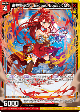 カード検索 ｜ Z/X - Zillions of enemy X - ゼクス公式サイト