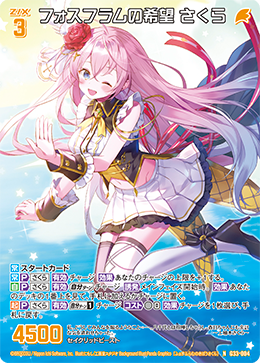 カード検索 ｜ Z/X - Zillions of enemy X - ゼクス公式サイト