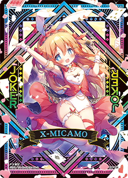 カード検索 ｜ Z/X - Zillions of enemy X - ゼクス公式サイト