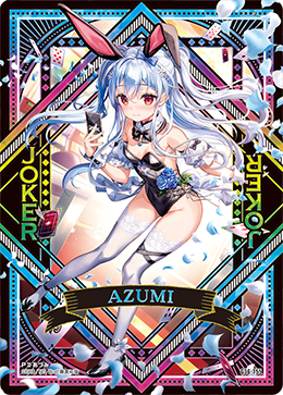 カード検索 ｜ Z/X - Zillions of enemy X - ゼクス公式サイト