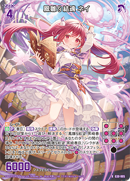 カード検索 ｜ Z/X - Zillions of enemy X - ゼクス公式サイト