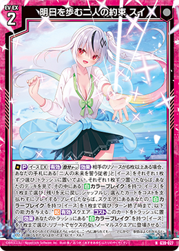 カード検索 ｜ Z/X - Zillions of enemy X - ゼクス公式サイト