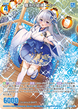 カード検索 ｜ Z/X - Zillions of enemy X - ゼクス公式サイト