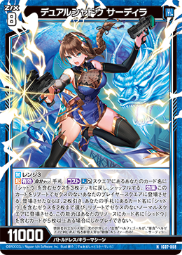 カード検索 ｜ Z/X - Zillions of enemy X - ゼクス公式サイト