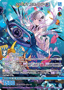 カード検索 ｜ Z/X - Zillions of enemy X - ゼクス公式サイト