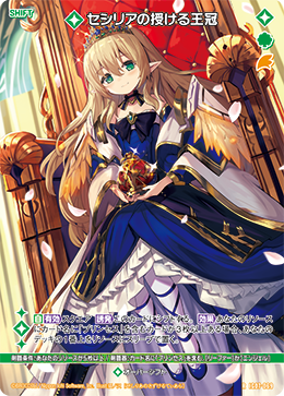 カード検索 ｜ Z/X - Zillions of enemy X - ゼクス公式サイト