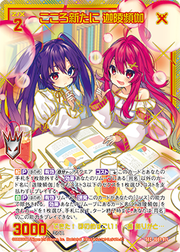 カード検索 ｜ Z/X - Zillions of enemy X - ゼクス公式サイト