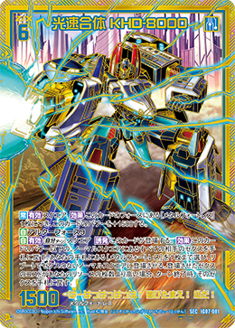 カード検索 ｜ Z/X - Zillions of enemy X - ゼクス公式サイト