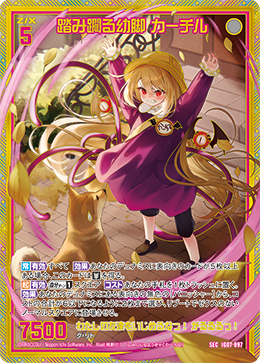 カード検索 ｜ Z/X - Zillions of enemy X - ゼクス公式サイト