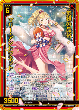 カード検索 ｜ Z/X - Zillions of enemy X - ゼクス公式サイト