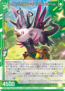 カード検索 ｜ Z/X - Zillions of enemy X - ゼクス公式サイト