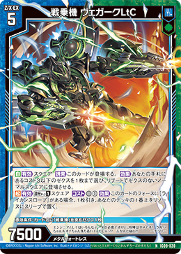 カード検索 ｜ Z/X - Zillions of enemy X - ゼクス公式サイト