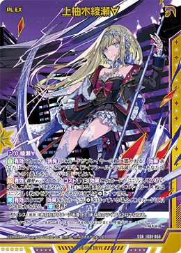 カード検索 ｜ Z/X - Zillions of enemy X - ゼクス公式サイト