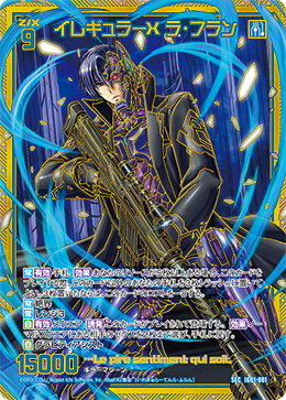 カード検索 ｜ Z/X - Zillions of enemy X - ゼクス公式サイト