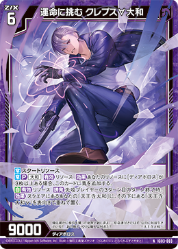 カード検索 ｜ Z/X - Zillions of enemy X - ゼクス公式サイト