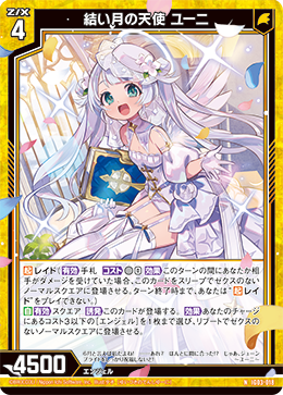 カード検索 ｜ Z/X - Zillions of enemy X - ゼクス公式サイト