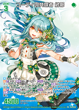 カード検索 ｜ Z/X - Zillions of enemy X - ゼクス公式サイト