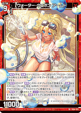 カード検索 ｜ Z/X - Zillions of enemy X - ゼクス公式サイト