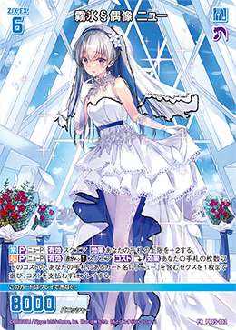 カード検索 ｜ Z/X - Zillions of enemy X - ゼクス公式サイト