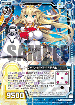 カード検索 ｜ Z/X - Zillions of enemy X - ゼクス公式サイト