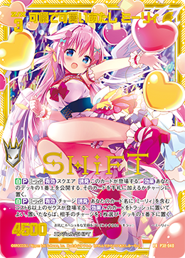 カード検索 ｜ Z/X - Zillions of enemy X - ゼクス公式サイト