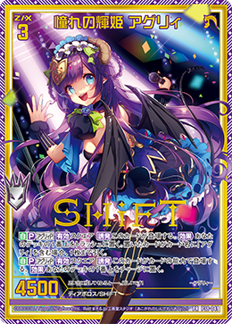 カード検索 ｜ Z/X - Zillions of enemy X - ゼクス公式サイト