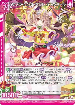 カード検索 ｜ Z/X - Zillions of enemy X - ゼクス公式サイト