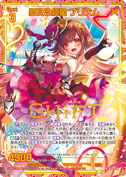 カード検索 ｜ Z/X - Zillions of enemy X - ゼクス公式サイト