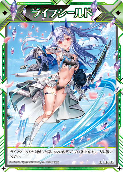 ランブルパーティ ユニゾンドライブ体験SP ｜ Z/X -Zillions of enemy