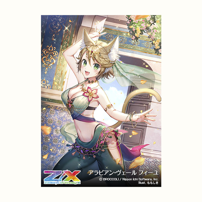 ブースターパック 異姫夢装編 夢を継ぐ星々 ｜ Z/X - Zillions of