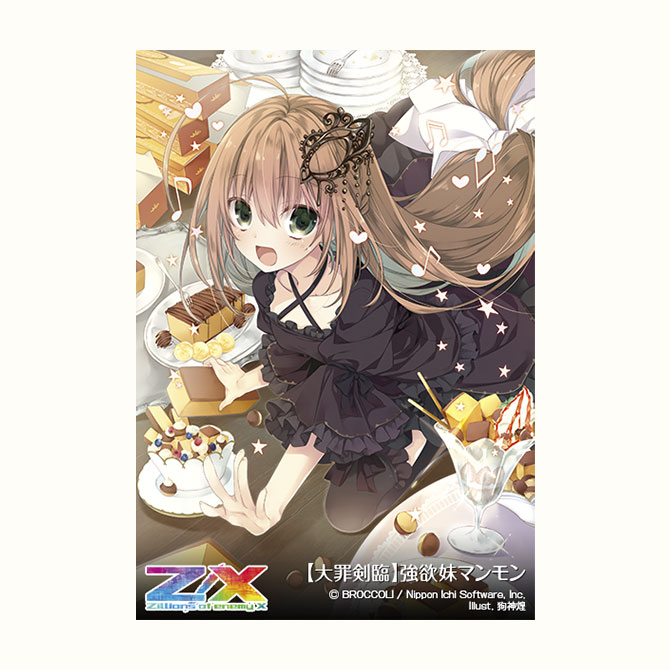 ブースターパック 異姫夢装編 夢を継ぐ星々 ｜ Z/X - Zillions of