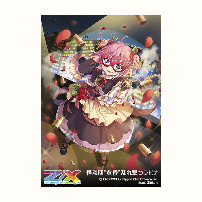 ブースターパック 極点超越編 無限 アンリミテッドブースト ｜ Z/X