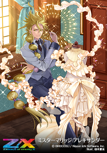 ブースターパック 螺旋輪転編 邂逅 ワールドリンク ｜ Z/X - Zillions