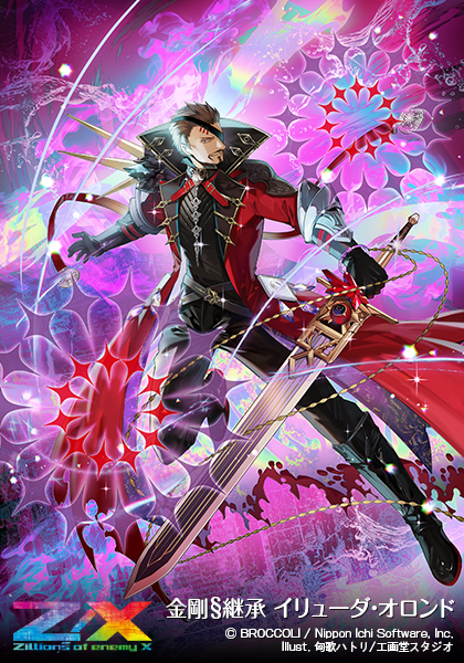 ブースターパック 螺旋輪転編 轟轟 イグナイトリンク ｜ Z/X