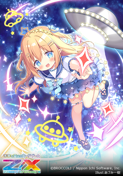 ブースターパック 星火燎原編 爆拳！綺羅星 ｜ Z/X - Zillions of