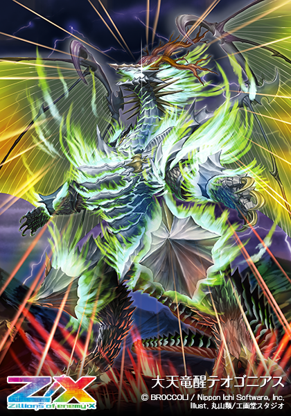 エクストラパック 第16弾 ちび☆ドラ ｜ Z/X - Zillions of enemy X