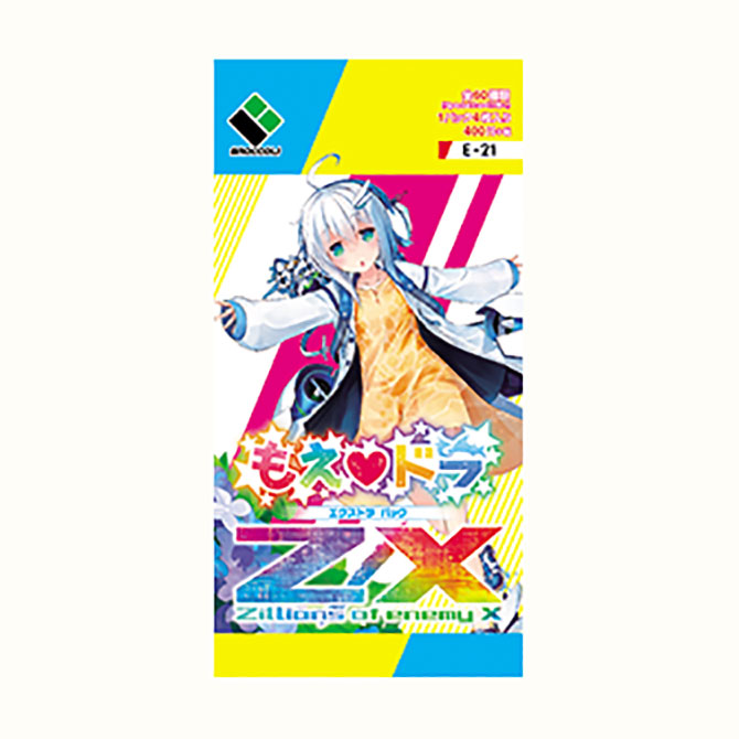 エクストラパック 第21弾 もえ♡ドラ ｜ Z/X - Zillions of enemy X