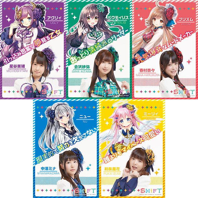 エクストラパック 第29弾 シャイニーステージ!! ｜ Z/X - Zillions of