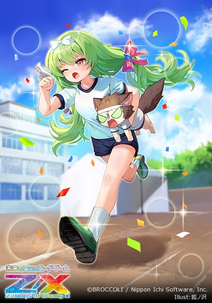 イグニッションパック ジェネレート ストライク ｜ Z/X - Zillions of