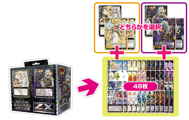 スターターデッキ 天王寺飛鳥＆上柚木綾瀬・黒崎神門＆青葉千歳