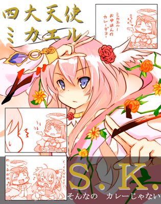 ソトゥミサ放送局 ｜ Z/X - Zillions of enemy X - ゼクス公式サイト