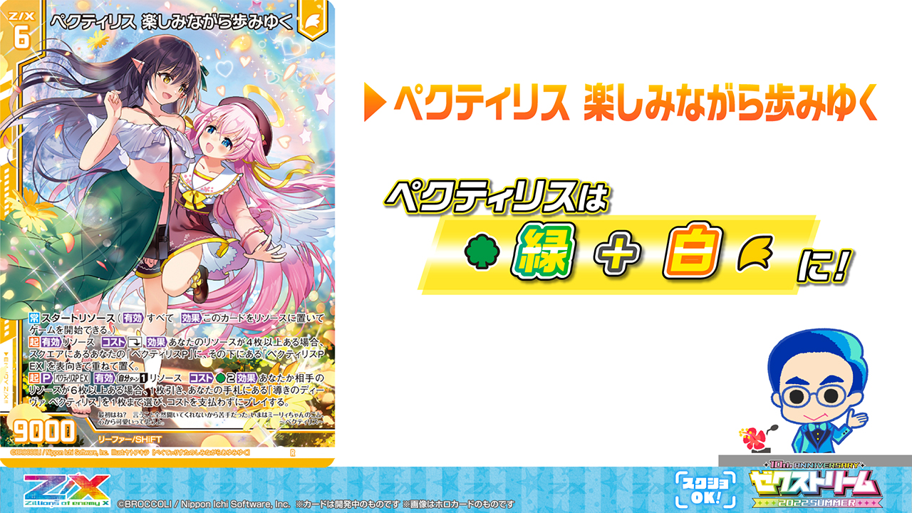 即日発送】LASTARTS 15 ZERO R 28.5-29.0cm Amazon.co.jp: [Pro Inner