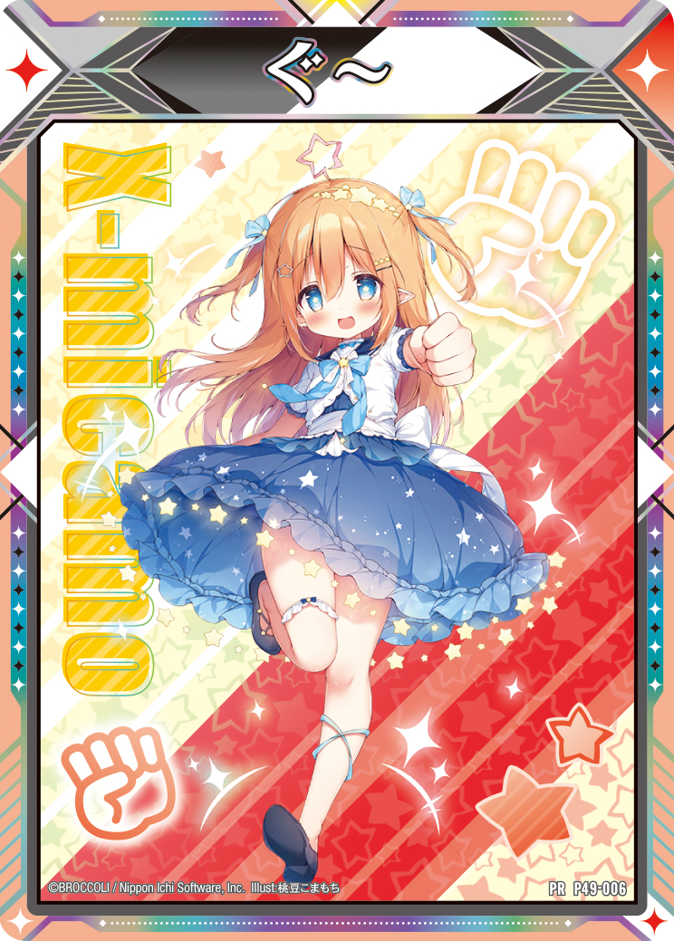 Z/Xを購入してカードマーカーGETキャンペーン！Vol.2 ｜ Z/X -Zillions