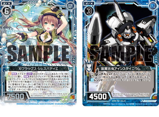 先輩と後輩のZ/X初心者講座！ ｜ Z/X - Zillions of enemy X - ゼクス